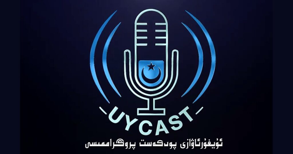 UyCast: Why a New Uyghur Voice Matters