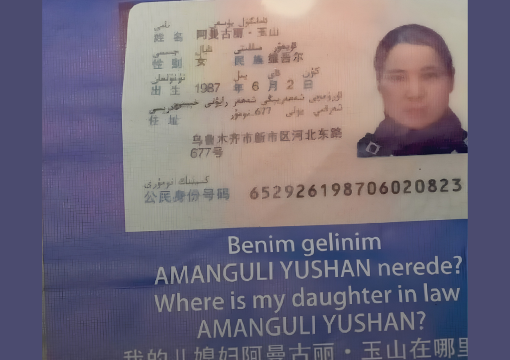 Zohregul’s identification document, highlighting her Uyghur family background in Xinjiang.